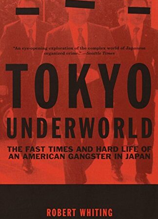 Tokyo Underworld: The Fast Times and Hard Life of an American Gangster in Japan (Vintage Departures) (English Edition)